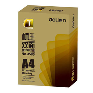 得力 标王复印纸 3571 